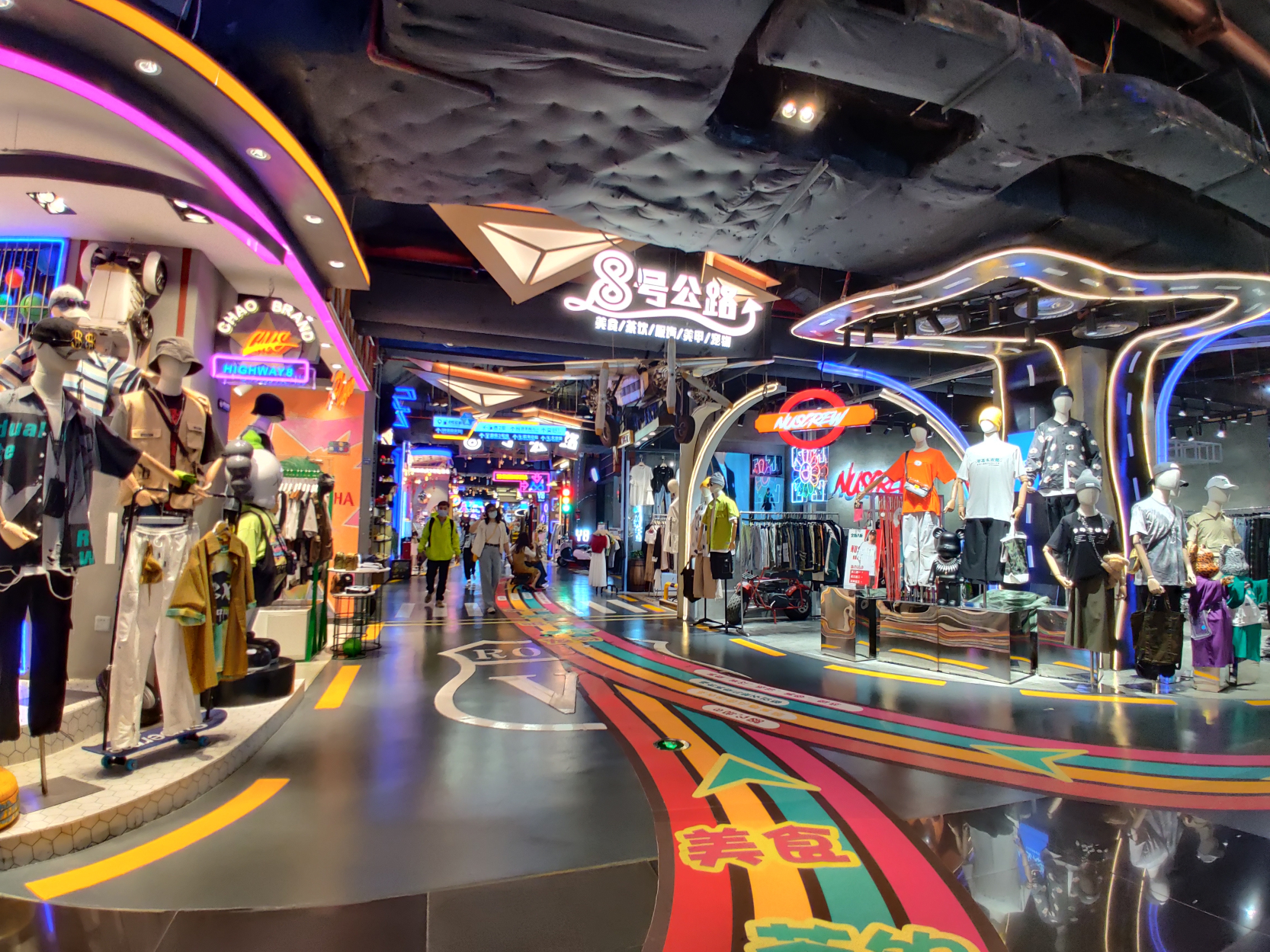 時(shí)尚天河八號(hào)街區(qū)