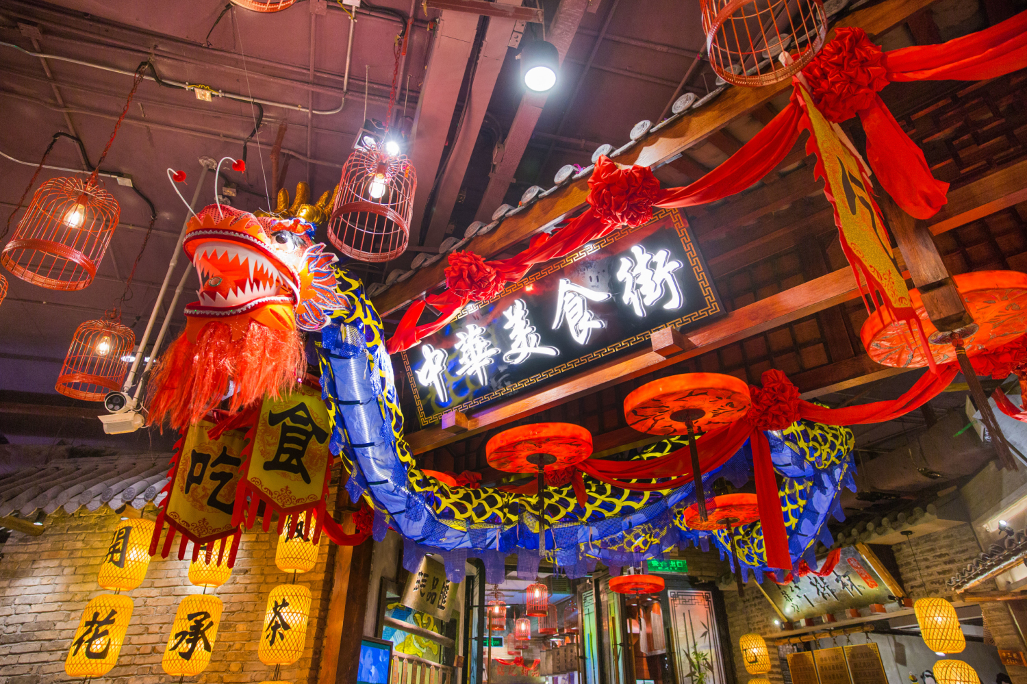 時(shí)尚天河街景