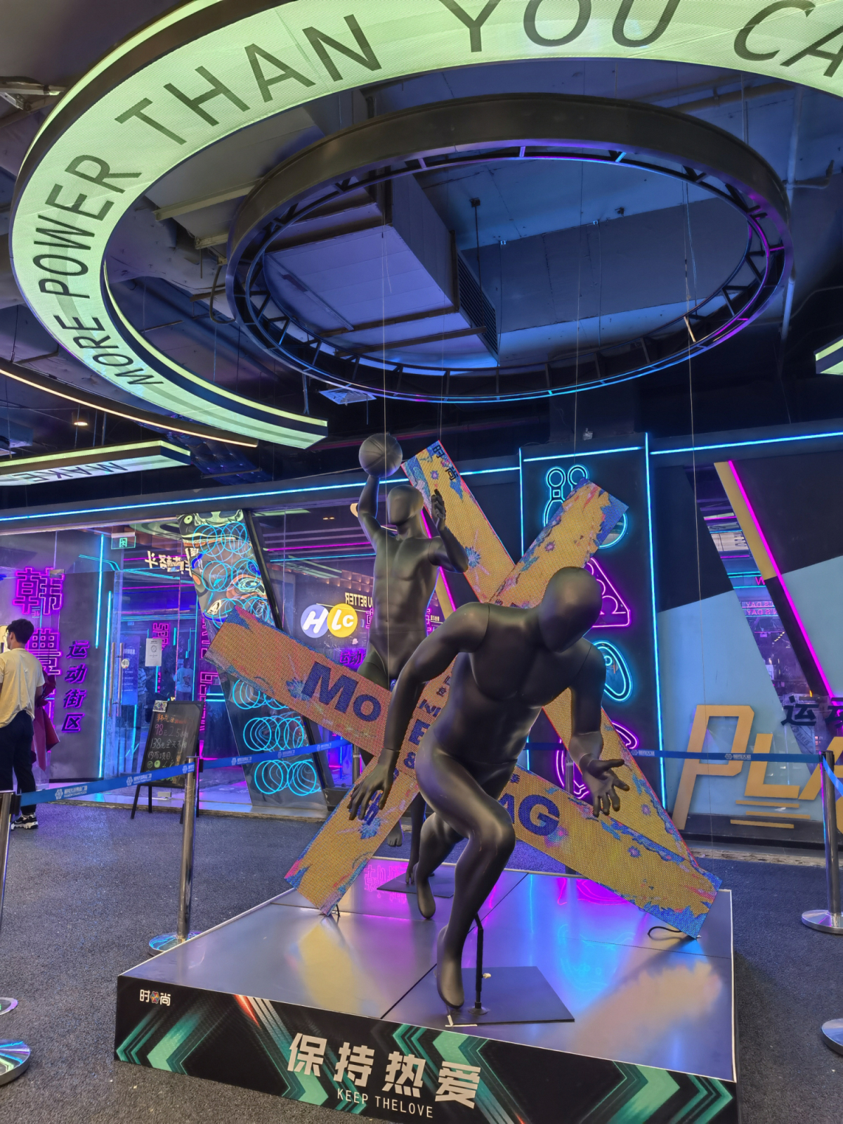 時(shí)尚天河街景