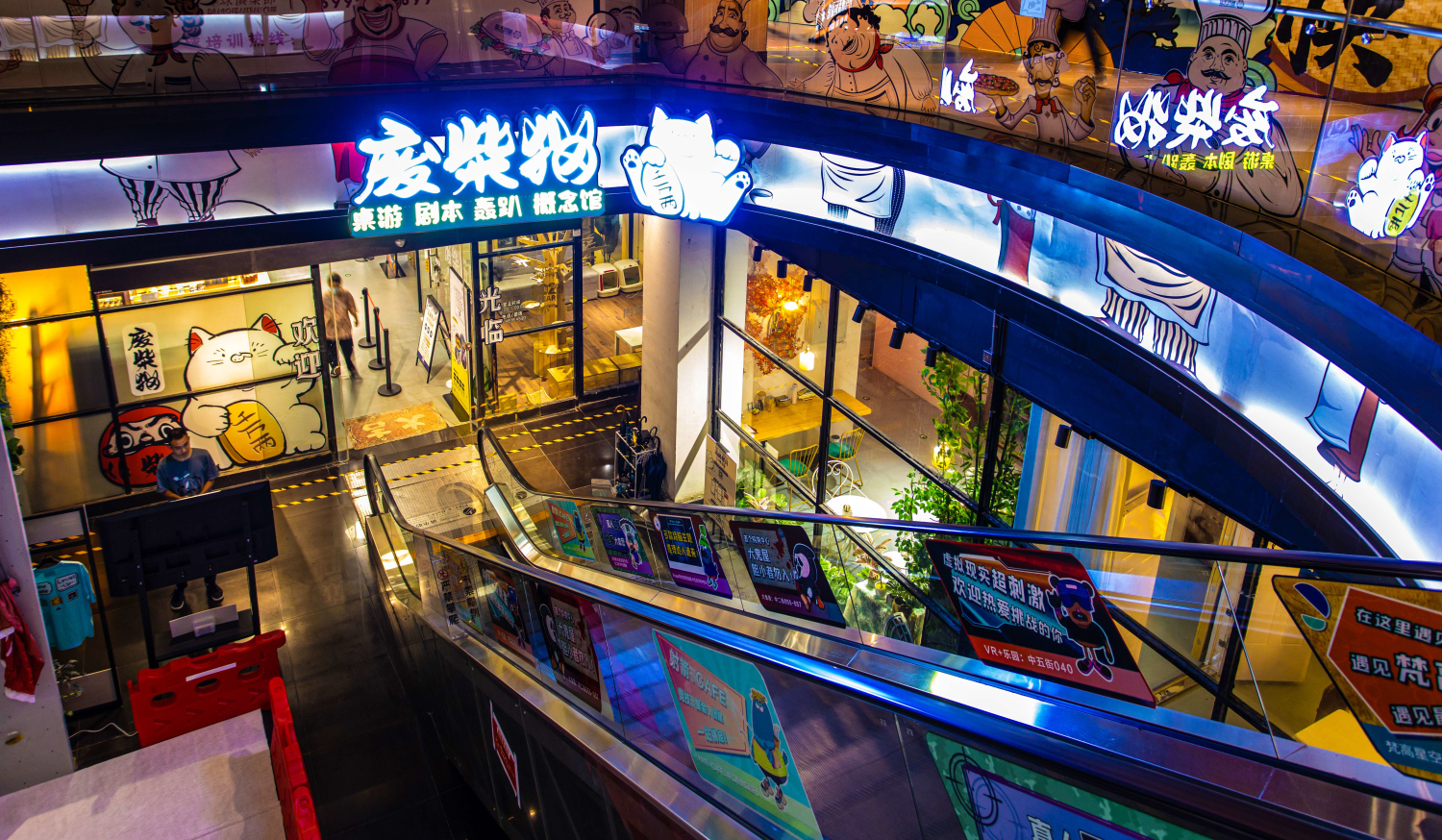 時(shí)尚天河街景