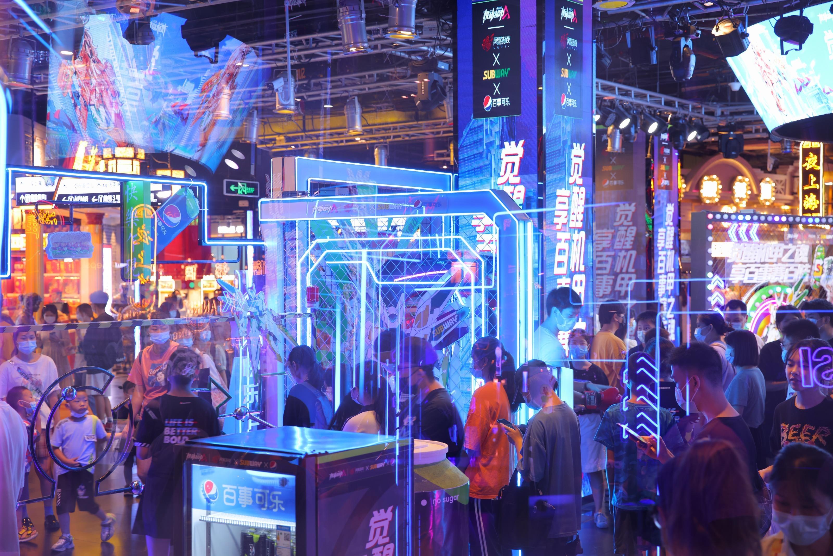 時(shí)尚天河簡(jiǎn)介